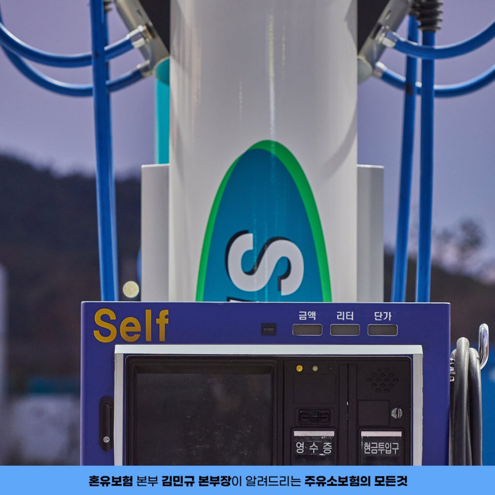 순수주유소 이미지