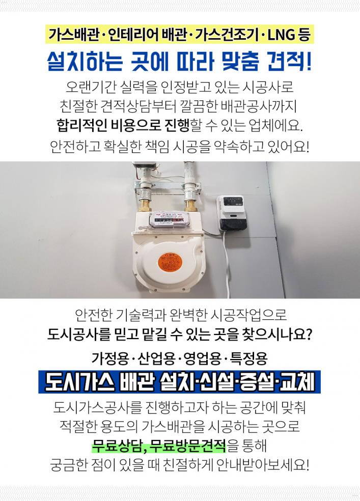 성일가스 이미지