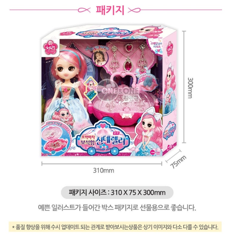 신데렐라 이미지
