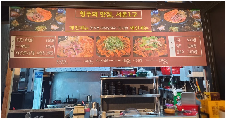 서촌1구 이미지