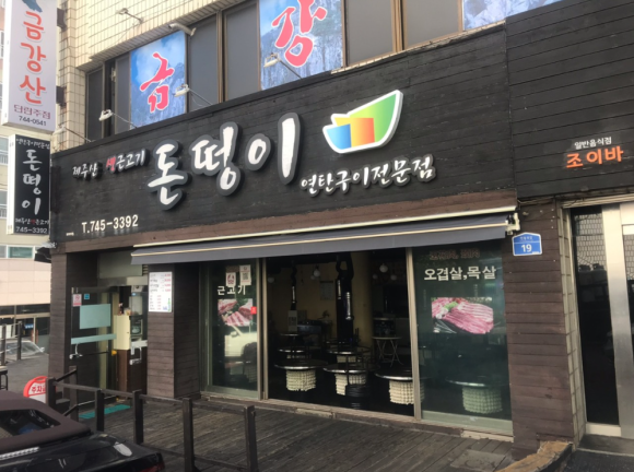 제주시스템에어컨 이미지