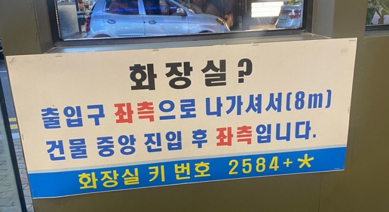최가네 한우곱창 이미지