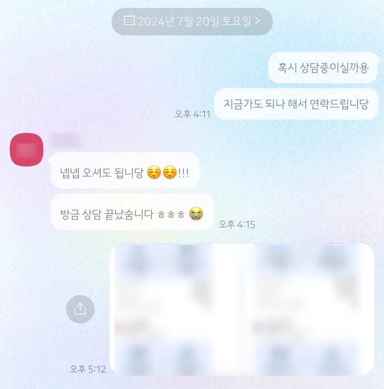 더블유투어(WTOUR) 이미지
