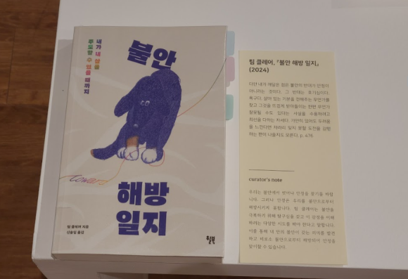 일지서적 이미지