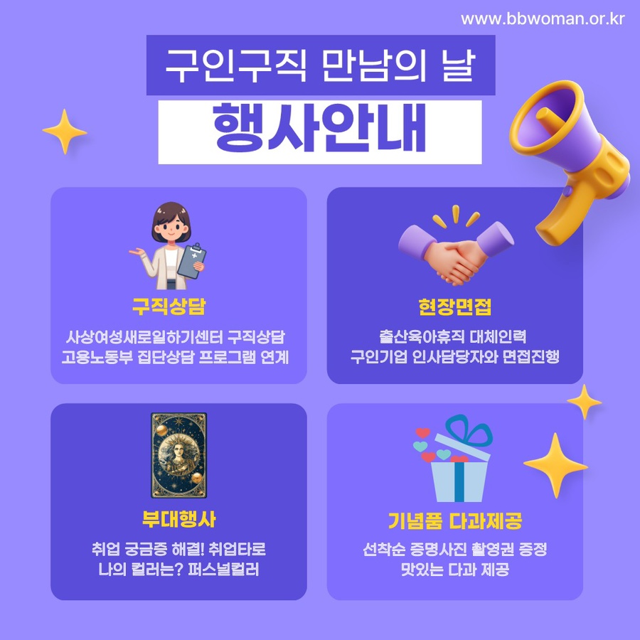 한빛인력 이미지