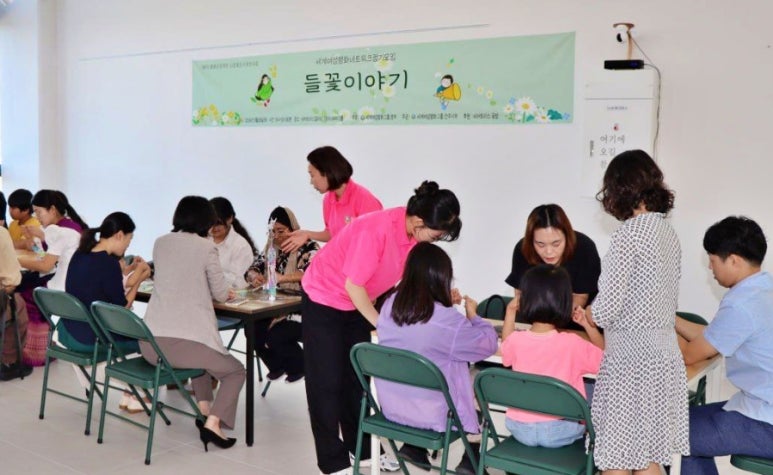 들꽃이야기 이미지