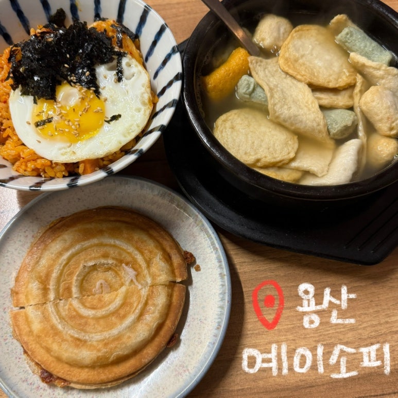 예이소피 이미지