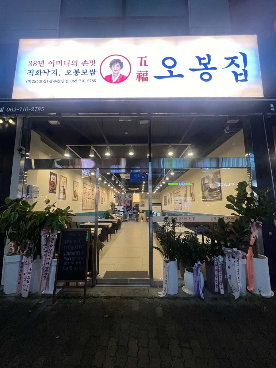 스마일스토리광주평생교육원 이미지