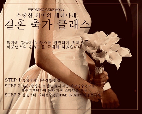 소울시티실용음악학원 이미지
