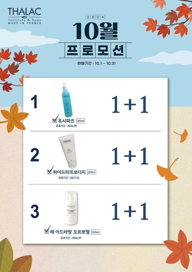 싹다이스2 이미지