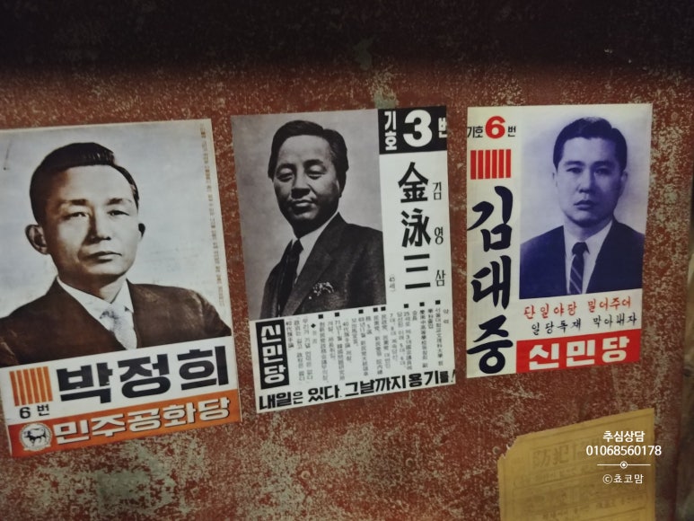 신용상사 이미지
