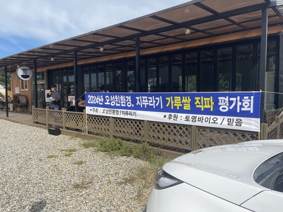 오성식품 이미지