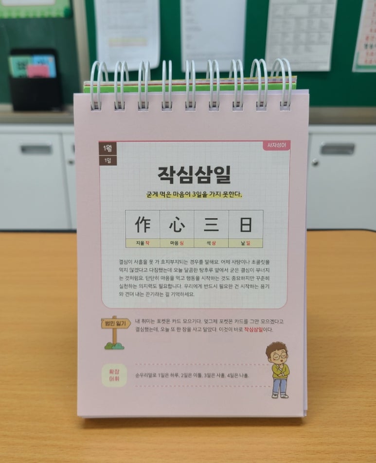 365북 이미지