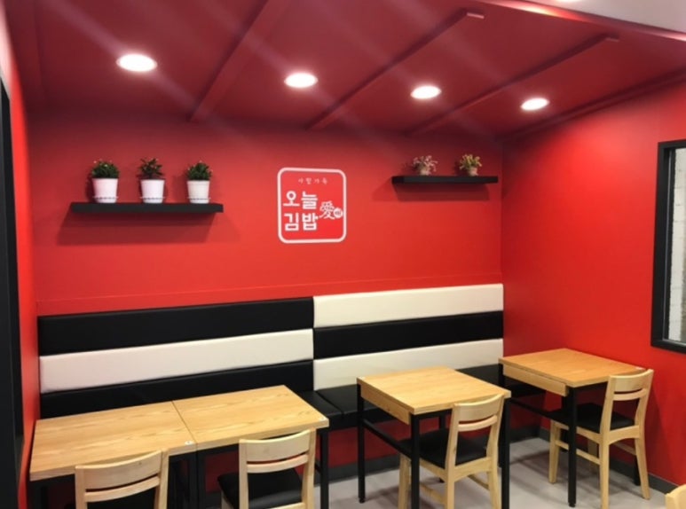 오늘애김밥포천일동점 이미지