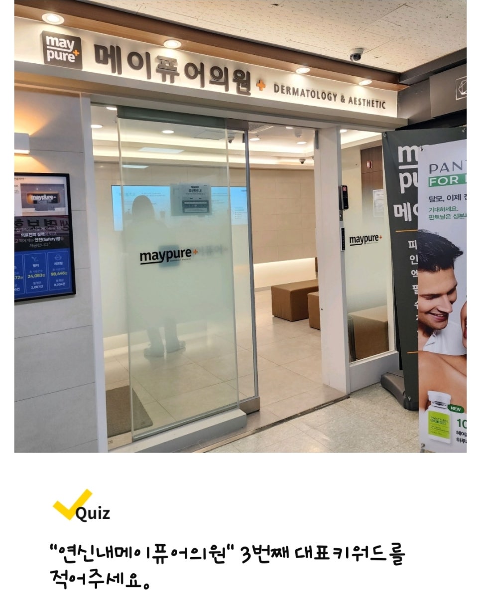 애플산부인과마곡 이미지