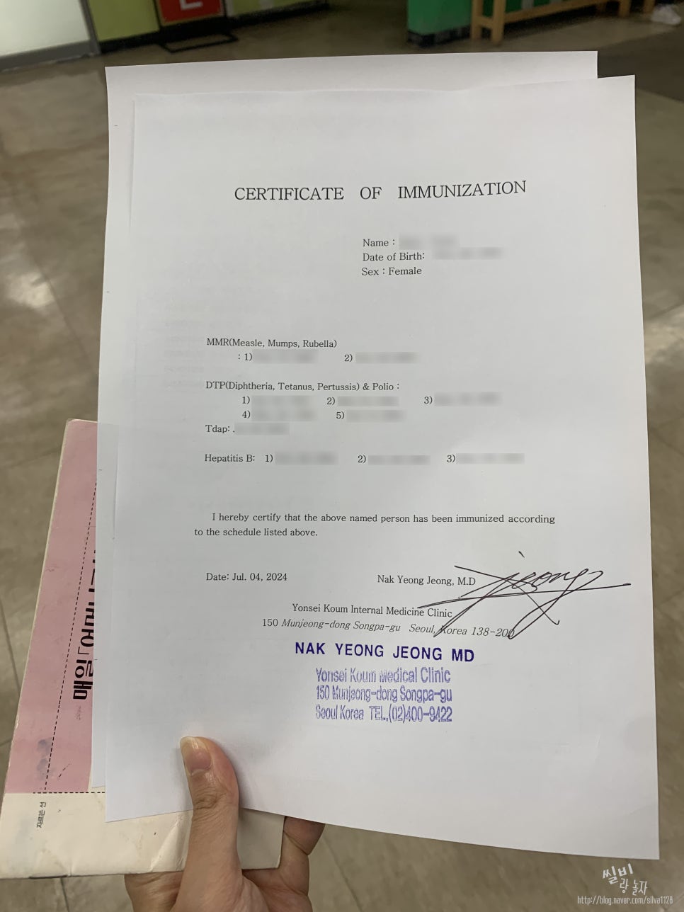 연세쿰내과 이미지