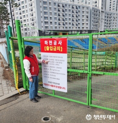 강일정비 이미지