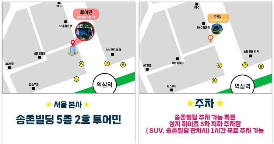 민투어 이미지