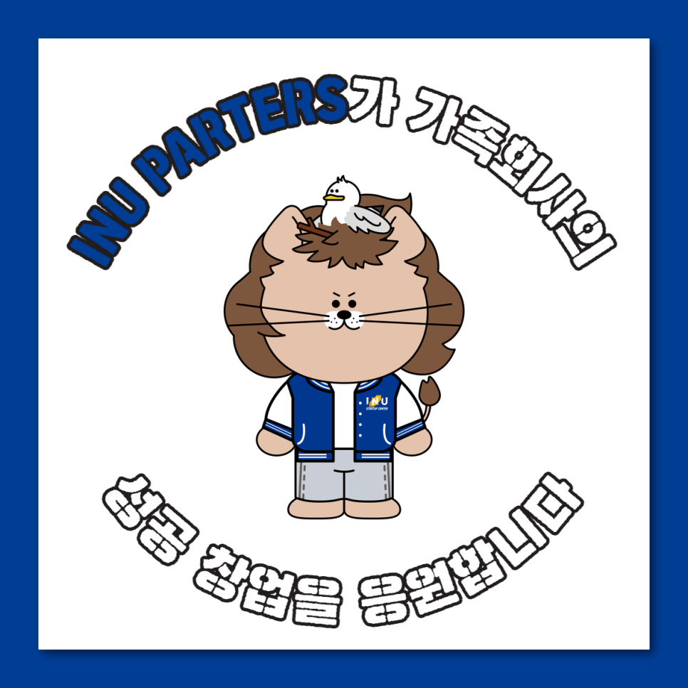 동키공방 이미지