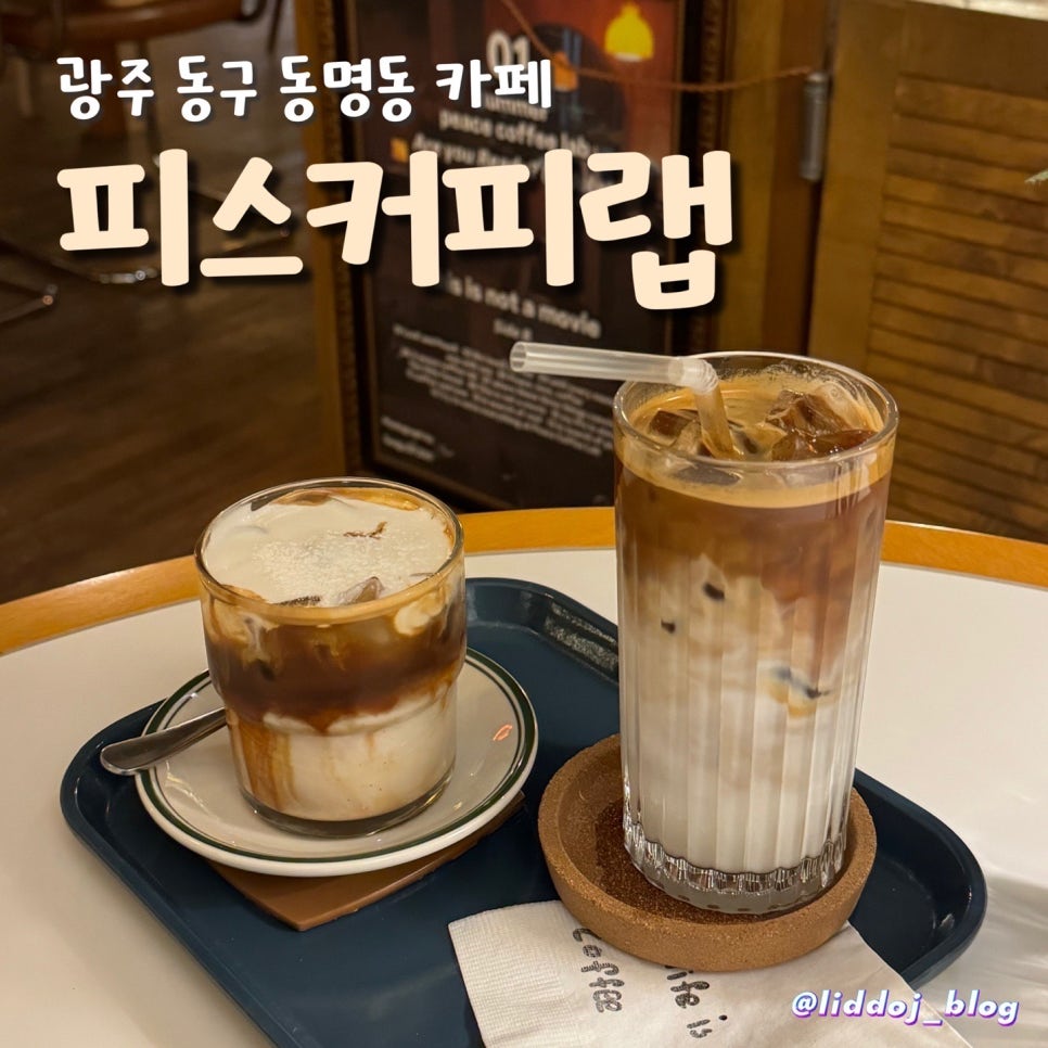 제이리또 이미지