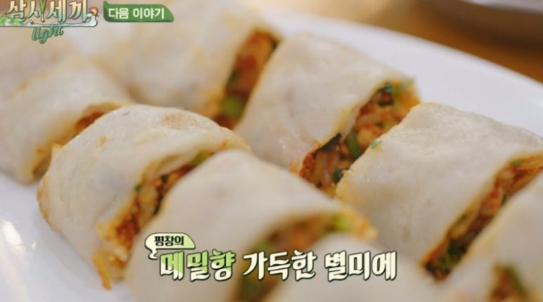 평창막국수 이미지