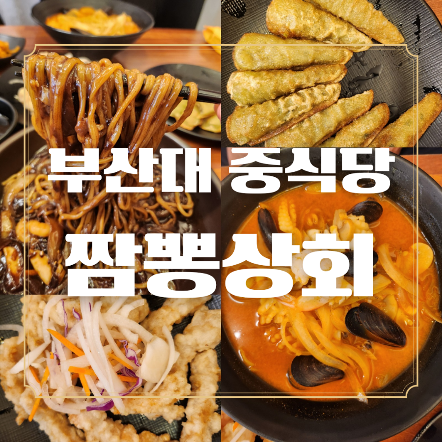 38번상회 이미지