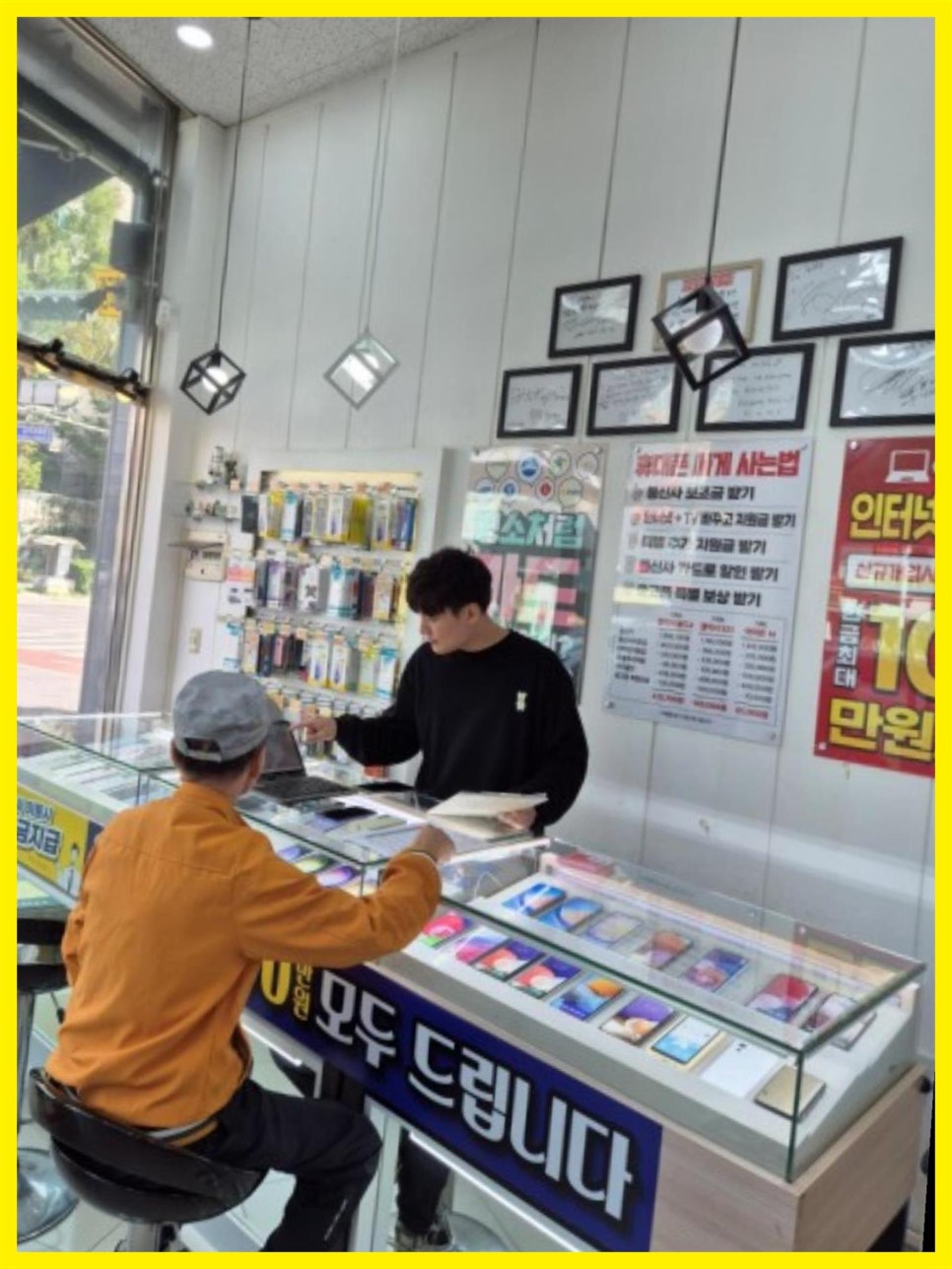 원탑모바일 이미지