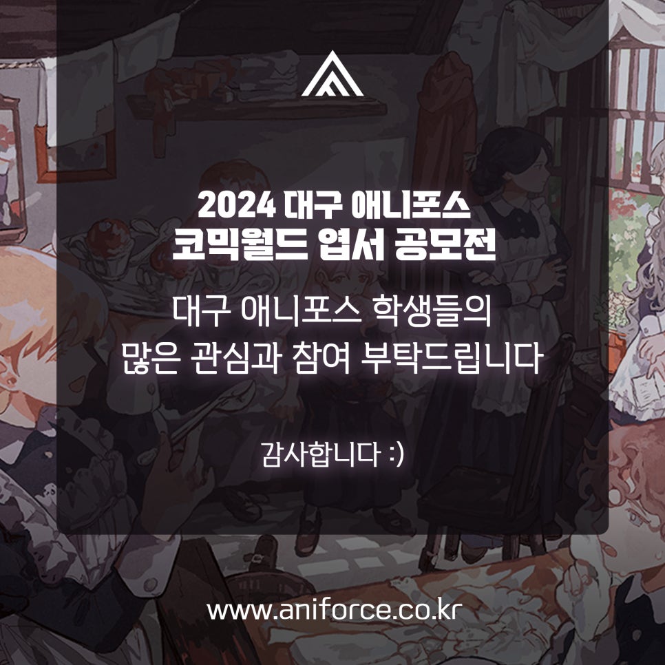 상인애니포스 이미지
