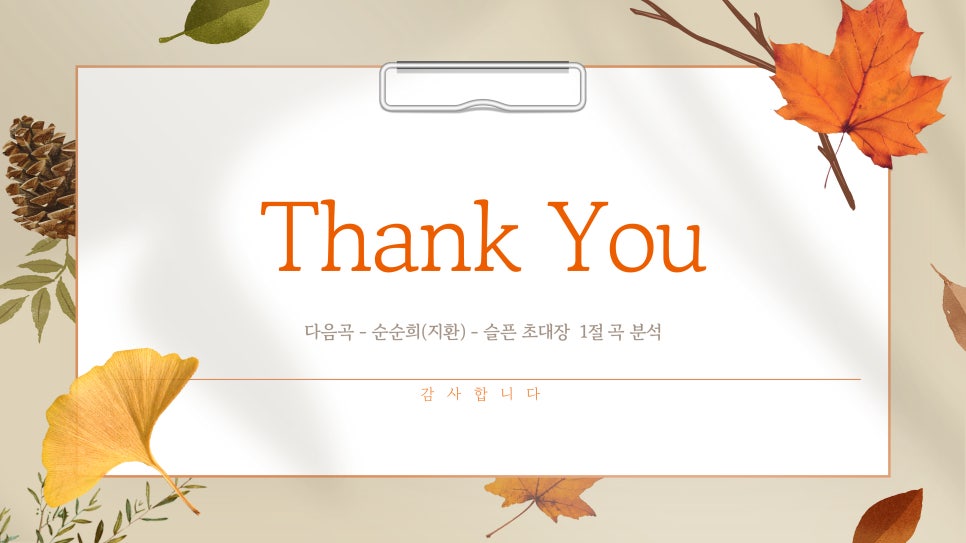 쌤앤하모니 이미지