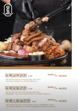 모돌 이미지