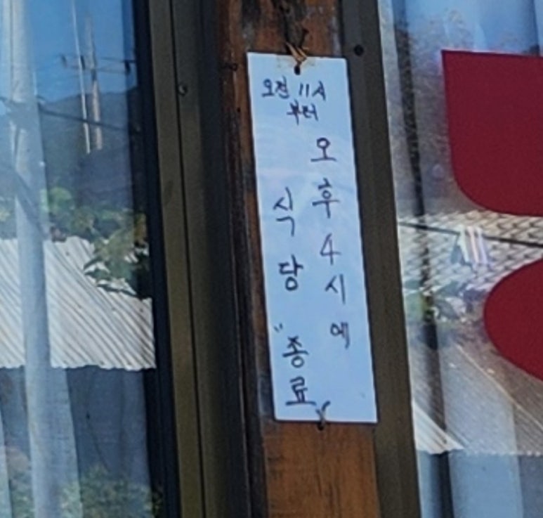 번영슈퍼 이미지