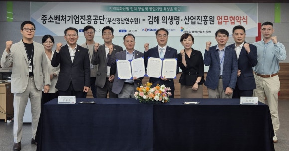 중소기업부산경남연수원 이미지