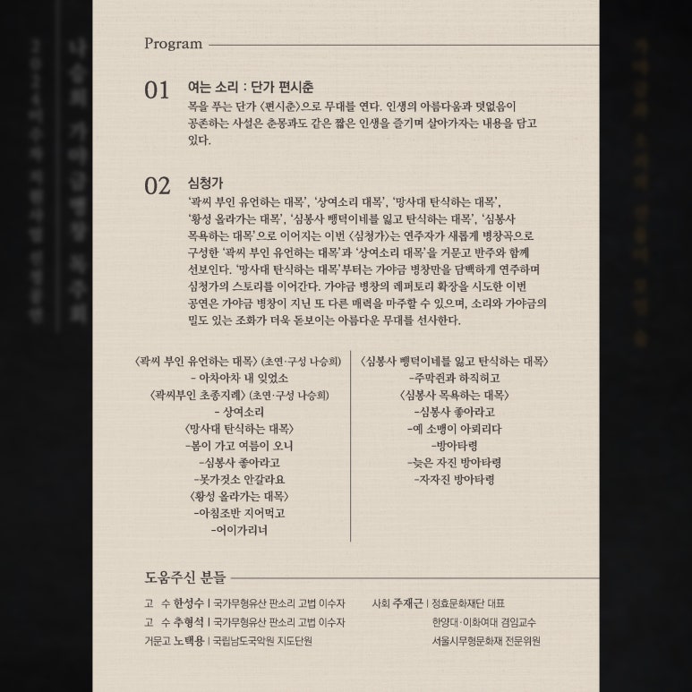 율림 이미지