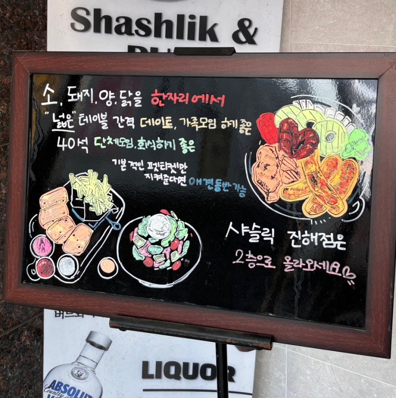 석동숯불구이 이미지