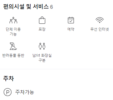 카페백동 이미지