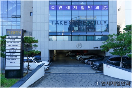 신경학안과의원 이미지