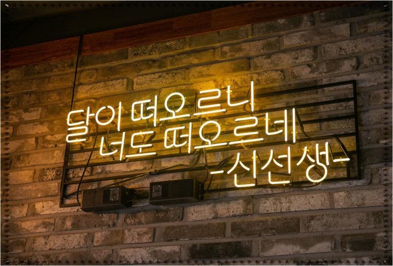 족발신선생영주가흥점 이미지