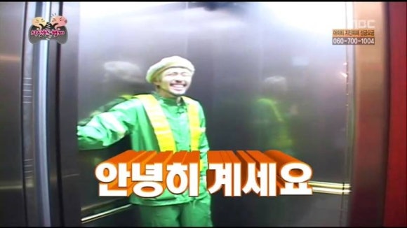고기장인 이미지