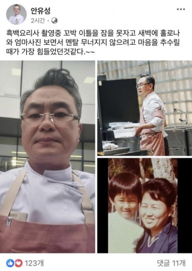 아니,곱나 이미지
