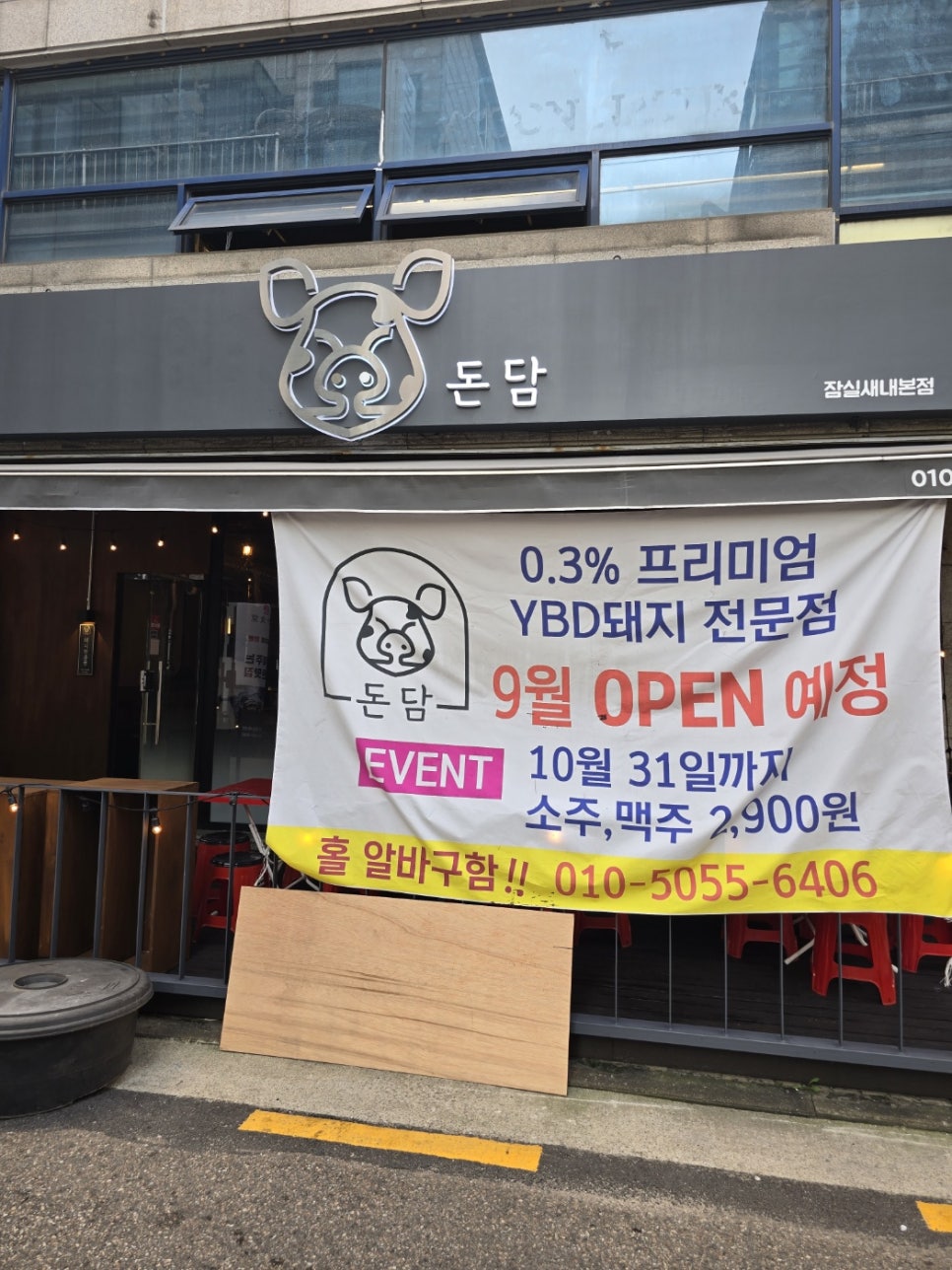 (주)도누다 이미지