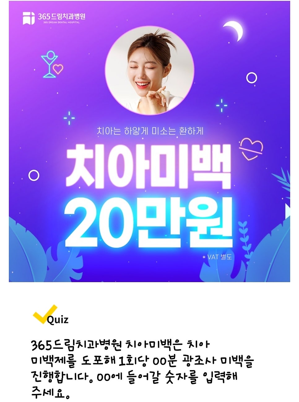 더공감마취통증의학과의원 이미지