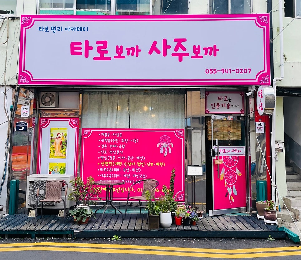 엘리트여행사주 이미지