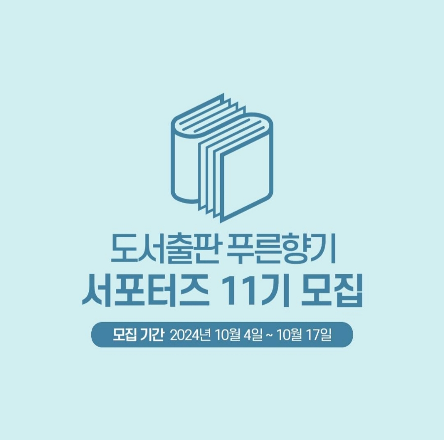 푸른향기 이미지