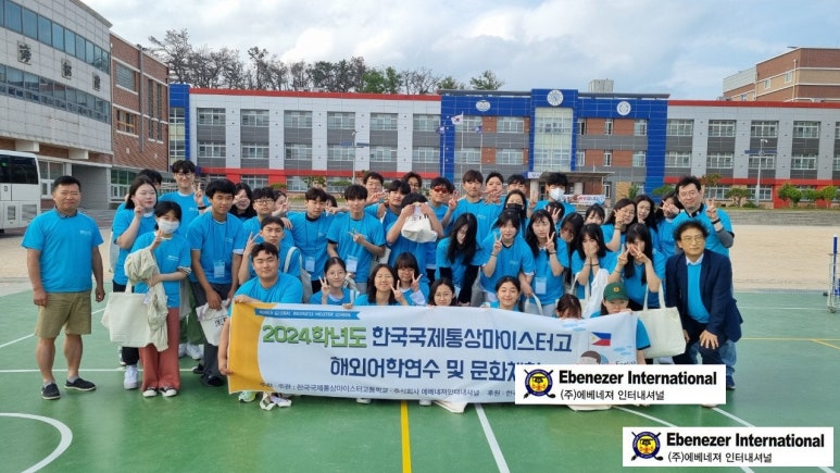 이아이투어 이미지