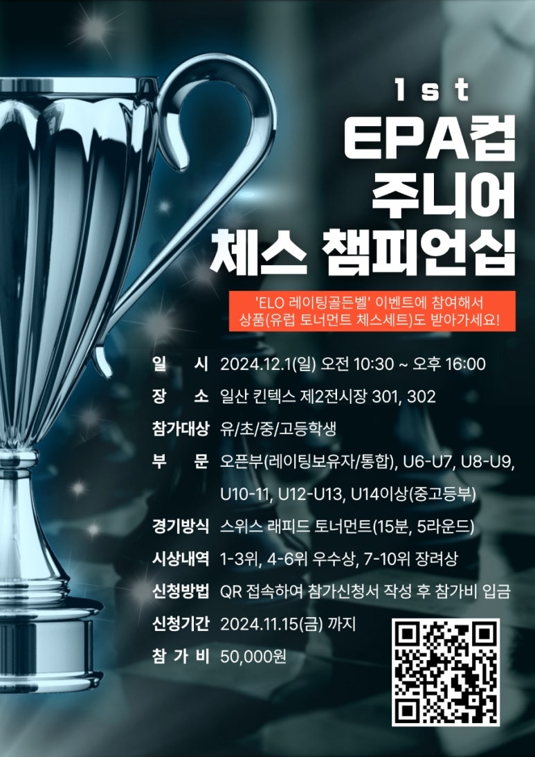 더체스EPA아카데미부천센터 이미지