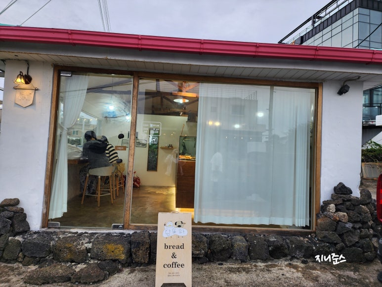 담또와 이미지