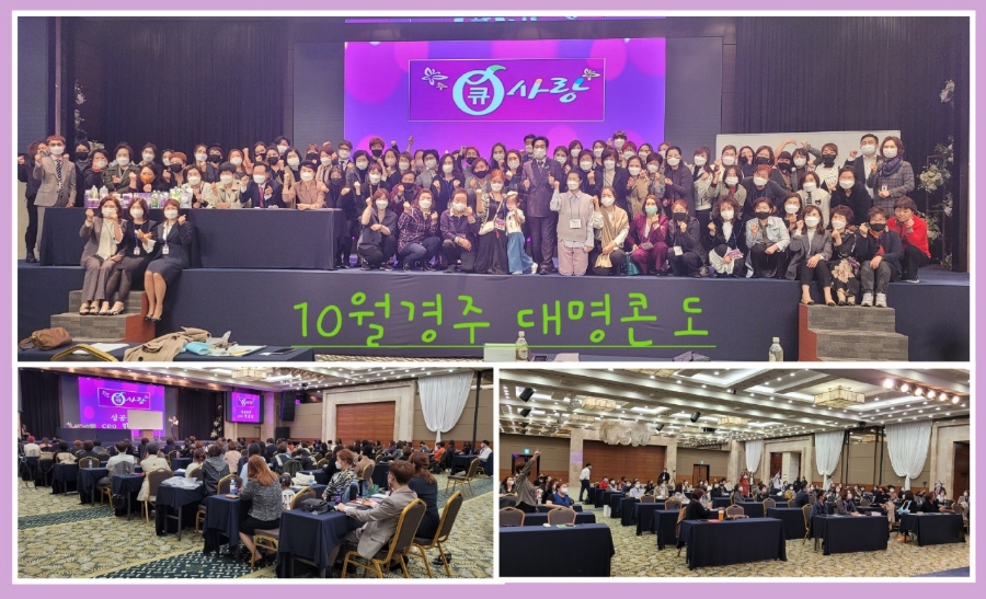 큐사랑헤어염색 이미지