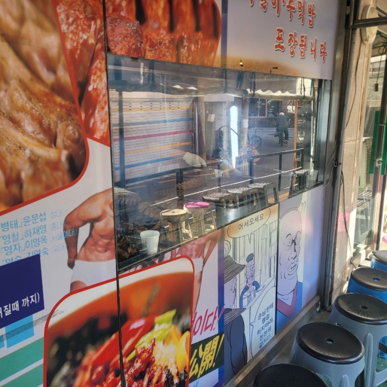 풍년상회 이미지