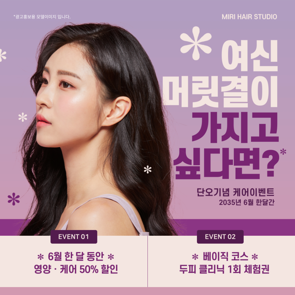 동네미용실 이미지