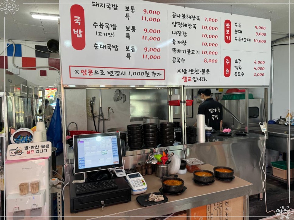 정가정 이미지